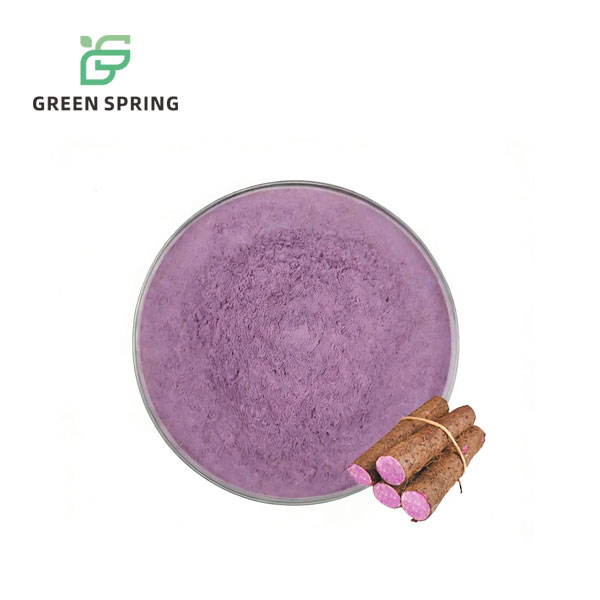 Ube Powder/Purple Yam Powder