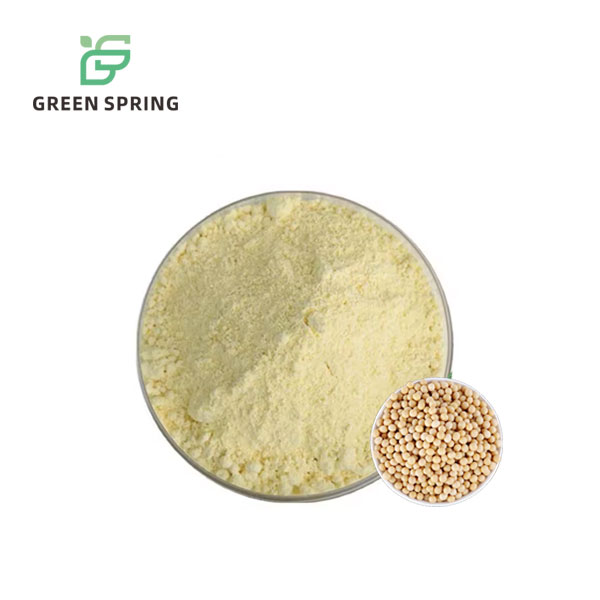 Soybean Extract Phosphatidylserine PS Powder